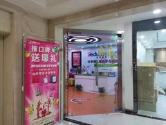 -童程童美少儿编程乐高机器人(红谷滩校区)