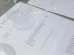 -日上三甘(三里屯店)