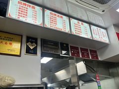 -无名氏面馆(邮电路店)