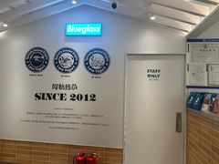 -Blueglass酸奶(华贸购物中心店)