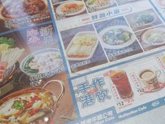-牛楠楠·香港牛腩茶餐厅(永旺店)