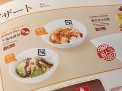 -牛角烧肉(步步高星城天地店)