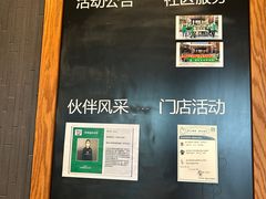 -星巴克(深圳宝能太古城南区店)