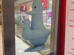 -远洋未来汇