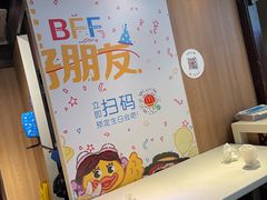 -麦当劳(南后街店)