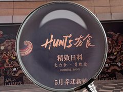 -上海世纪汇广场