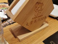 -味千拉面(双井店)