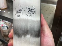 -茶颜悦色(嘉顿一楼吉时赏味游园会店)