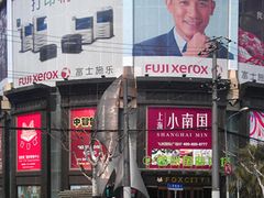 -飞洲国际广场