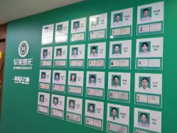 -重庆军美医疗美容医院