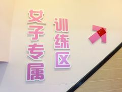 -思迈威健身(积玉桥万达店)