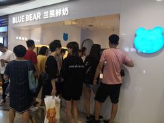 -兰熊鲜奶(西直门凯德mall店)