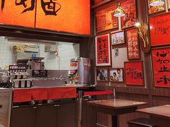 -王繁星面馆(西安熙地港店)
