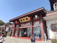 -楼外楼(西湖景区孤山路店)