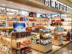 -乌鲁木齐天山国际机场-T3航站楼