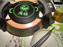 -淘蛙(广州星寰国际商业中心店)