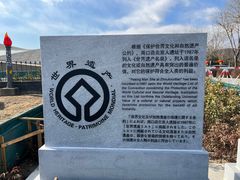 -北京周口店北京人遗址博物馆