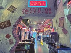 大堂-江北北火锅馆·公路夜市(魏公村店)