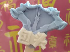 -包头博物馆