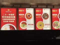 -蜀留香火锅(社会山店)