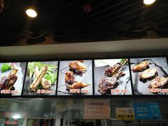 -王裕興肉莊(南禅寺店)
