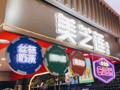 -万达广场(无锡滨湖店)
