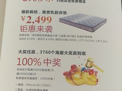 -雅兰床垫 雅兰家纺(坂田专卖店)