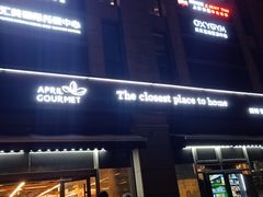 -Uppercut拳馆·Boxing拳击·Muay Thai泰拳