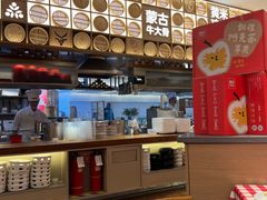 -西贝(财富购物中心店)