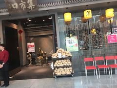 门面-集市口(西红门宜家店)