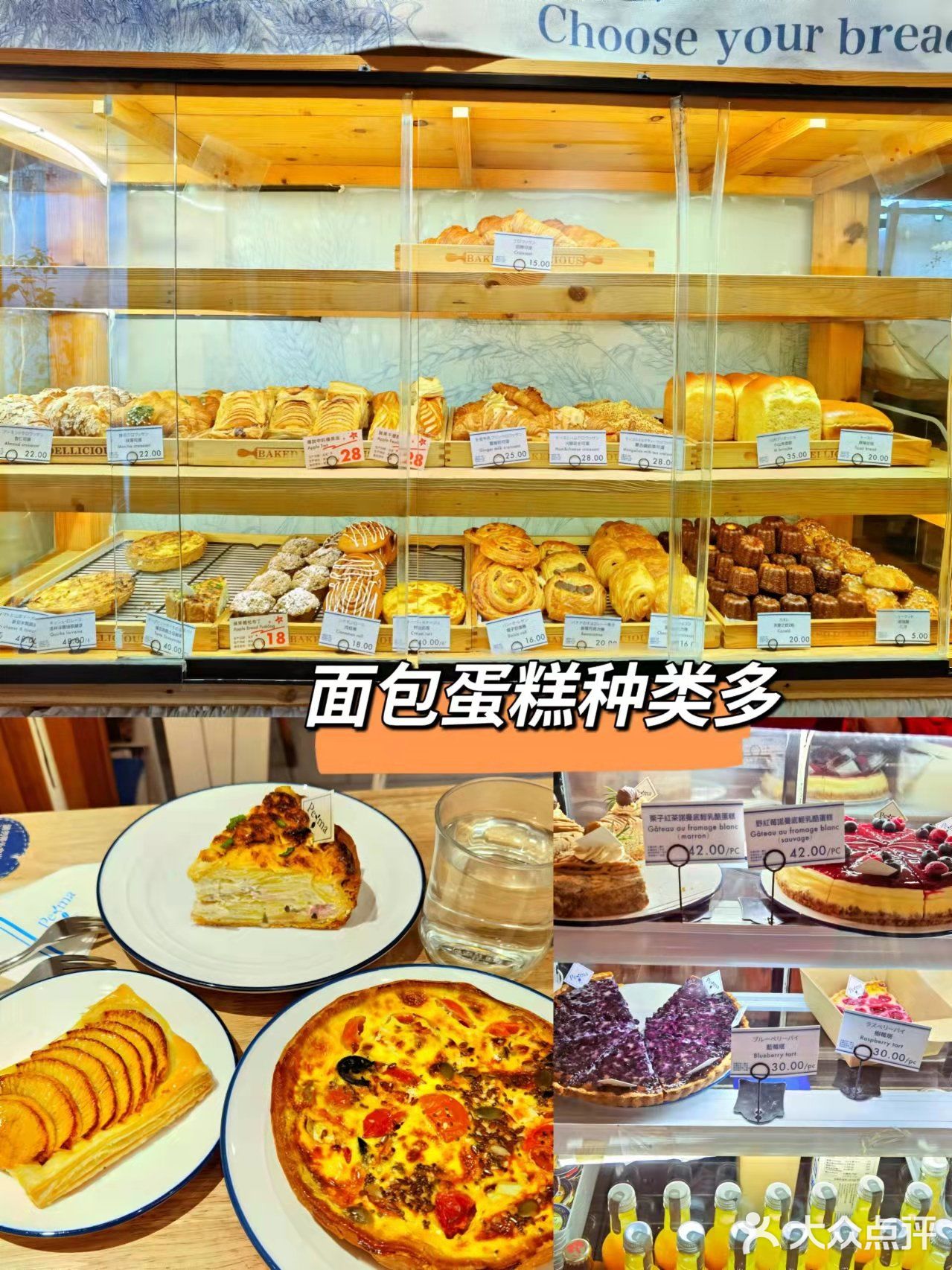 超厚重芝士烘培宝藏小店[糖果]