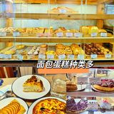 超厚重芝士烘培宝藏小店[糖果]