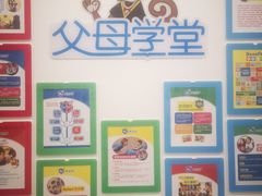 -美吉姆早教(恒隆中心)