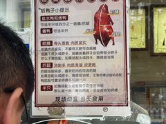 -杨震卤菜旗舰店