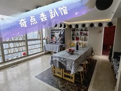 -Fun奇点轰趴馆(正佳广场店)