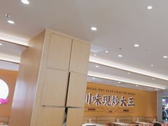 -乡村基·川味现炒大王(熙悦天街店)
