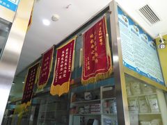 -亚宠动物医院·芭比堂宠物医院(盘龙店)