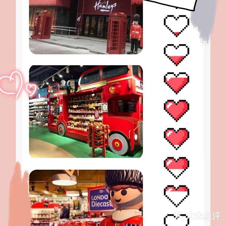 王府井的🍬 Hamleys儿童乐园 地表🌟 最强遛娃乐园