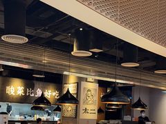 -太二酸菜鱼(永旺梦乐城店)