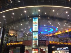 -富邦中心WEST POINT CENTRE