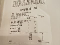 账单-奈雪的茶(华侨城创意园店)