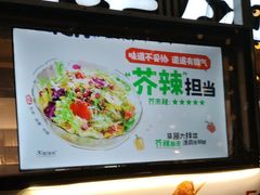 -木屋烧烤(白石洲店)