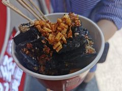 -黑色经典臭豆腐·湖南特产(步行街店)