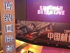 -皇庭广场(福华三路店)