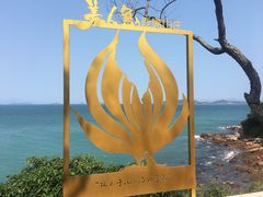 景观位-美人鱼悬崖海景餐厅(鹿嘴山庄店)