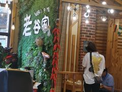 -老谷家黄泥烧鸽子·烧烤