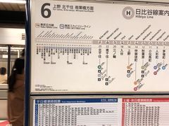 -三越百货(三越银座店)