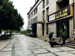 -李四辈(众意路9店)