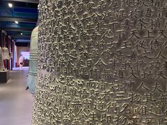 -大钟寺古钟博物馆