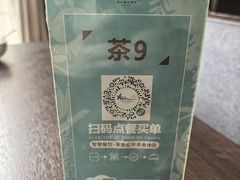 -静之湖湖畔餐厅